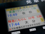 20130721h.JPG
