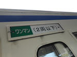 20130727g.JPG