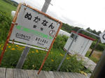 20130801j.JPG