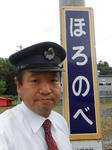20130802e.JPG