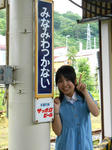 20130803k.JPG