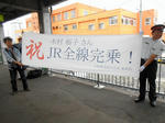 20130804b.JPG