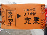 20130804c.JPG
