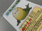 20130804e.JPG
