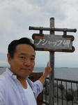 20130806c.JPG