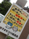 20130806k.JPG