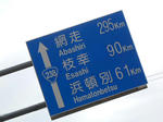 20130807c.JPG