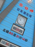 20130807d.JPG