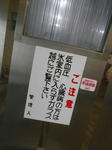 20130808g.JPG
