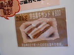 20130809b.JPG