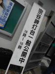 20130809d.JPG