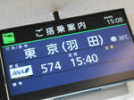 20130809l.JPG