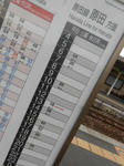 20130811f.JPG