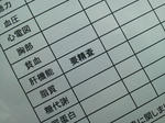 20130811j.jpg