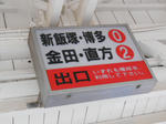 20130812i.JPG