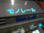 20130814b.JPG