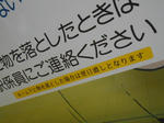 20130814c.JPG