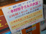 20130815b.JPG