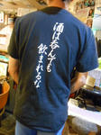 20130815i.JPG