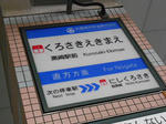 20130820c.JPG