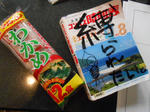 20130819f.JPG