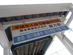 20130822a.JPG