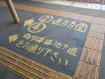 20130823a.JPG