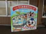 20130823c.JPG