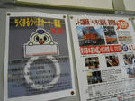 20130823d.JPG