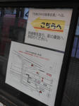 20130823h.JPG