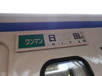 20130825a.JPG