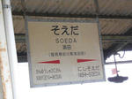 20130825f.JPG
