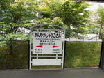20130825g.JPG