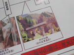 20130826d.JPG
