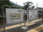 20130826e.JPG