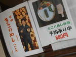20130826k.JPG