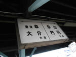 20130826h.JPG