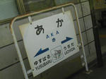 20130827f.JPG
