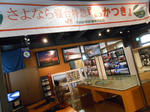 20130829h.JPG