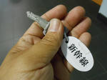 20130829l.JPG