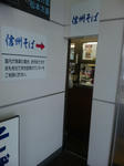 20130830f.jpg