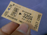 20130830i.JPG