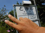 20130830k.JPG