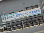 20130831i.JPG