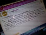 20130902a.JPG