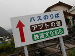 20130903c.JPG