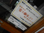 20130903e.JPG