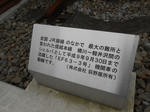 20130903g.JPG