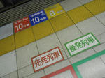 20130904c.JPG