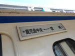 20130905g.JPG
